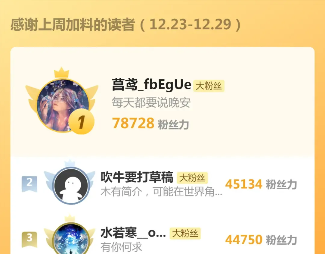 第313话 紫莹VS琥珀 第107页