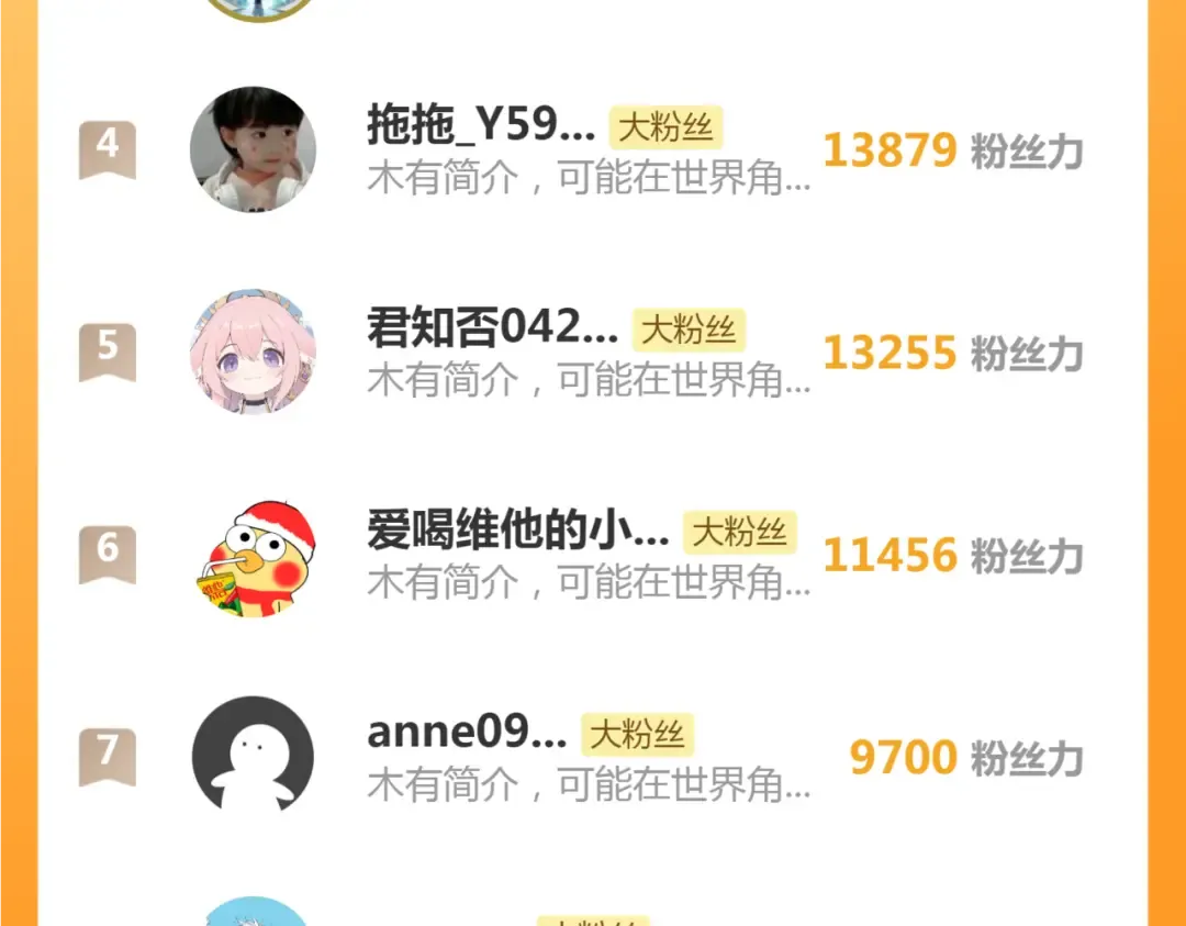 第313话 紫莹VS琥珀 第108页