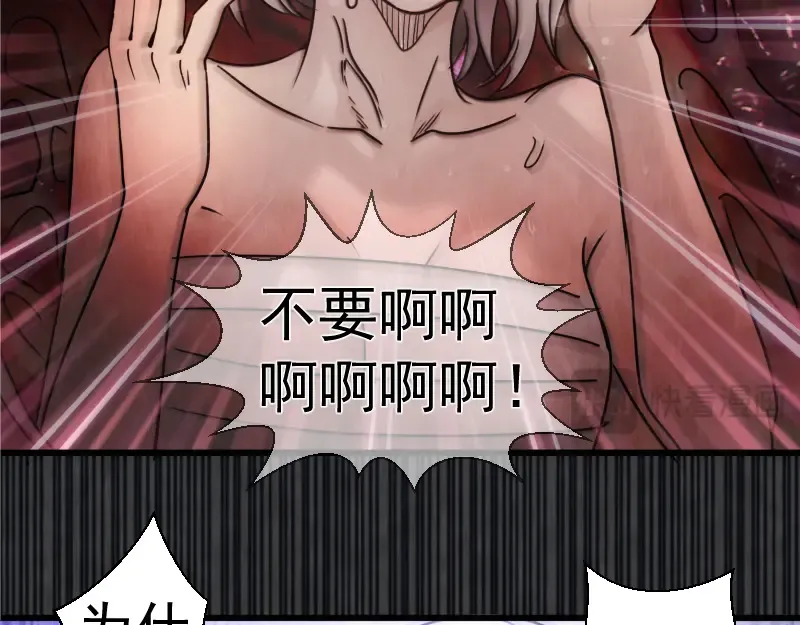 第314话 绿洲守护神 第14页