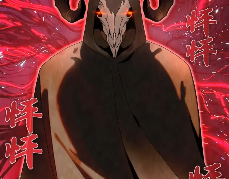 第314话 绿洲守护神 第22页