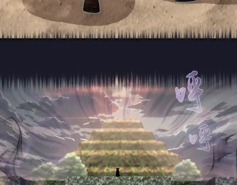 第314话 绿洲守护神 第50页