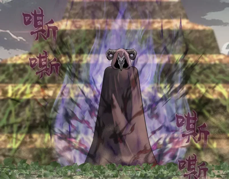第314话 绿洲守护神 第52页