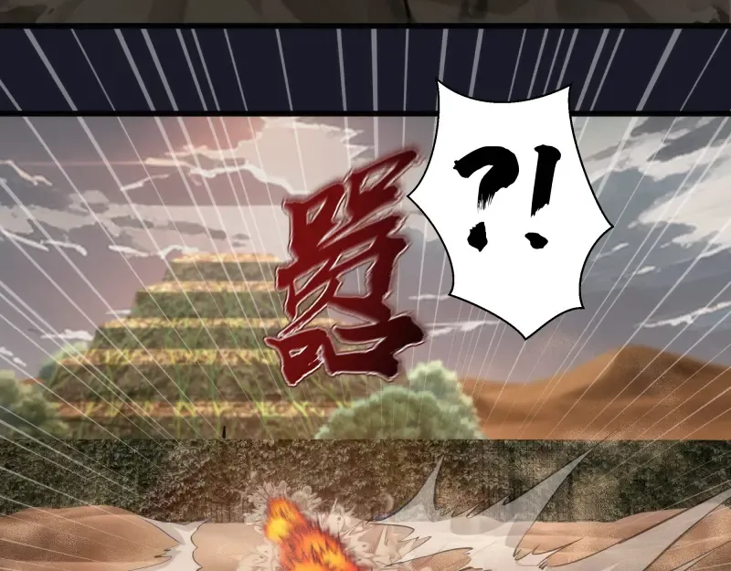 第314话 绿洲守护神 第55页