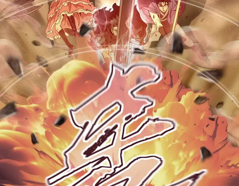 第314话 绿洲守护神 第57页