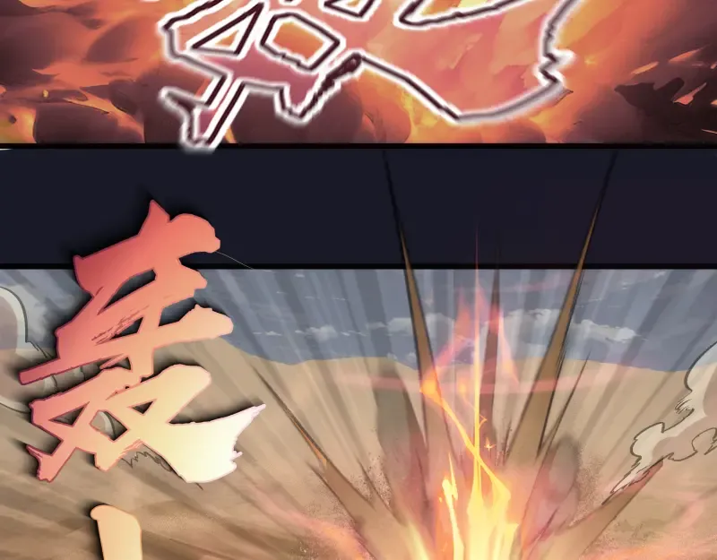 第314话 绿洲守护神 第58页