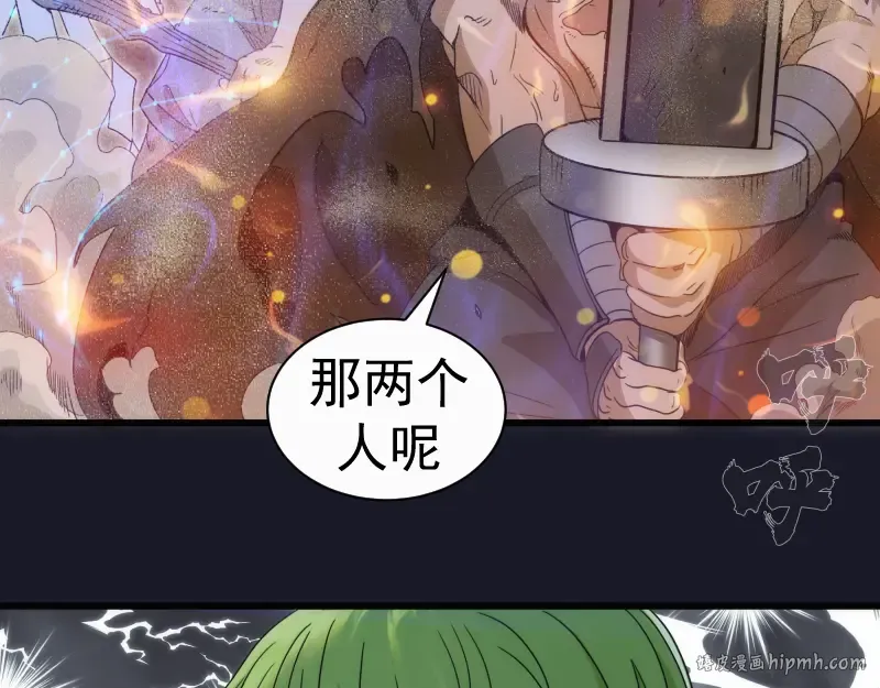 第314话 绿洲守护神 第64页