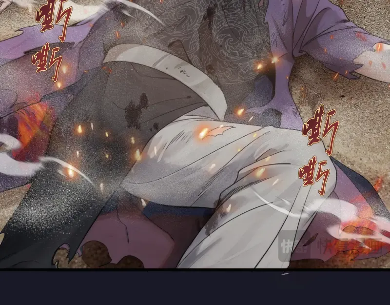 第314话 绿洲守护神 第68页