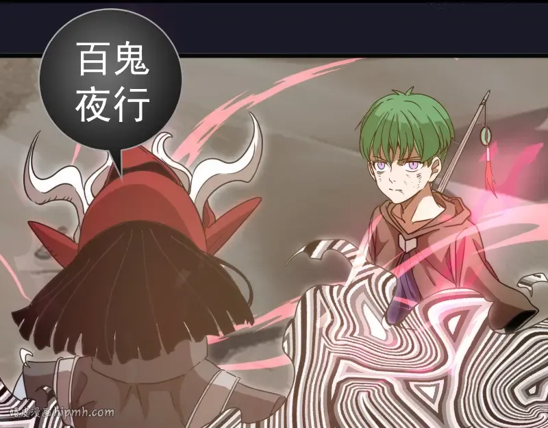 第314话 绿洲守护神 第80页