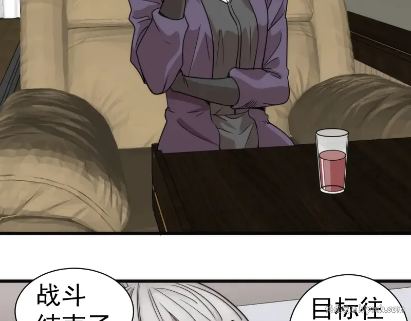 第314话 绿洲守护神 第88页