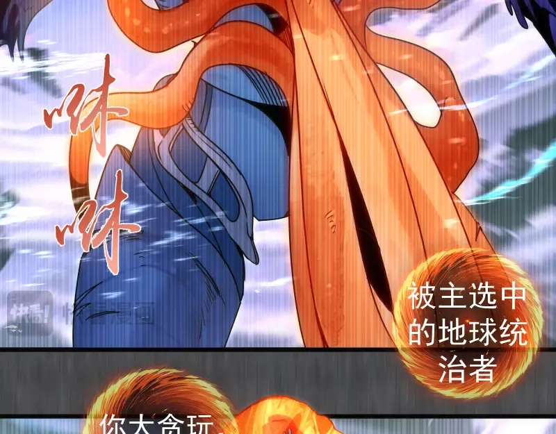 第315话 我宰了你 第15页