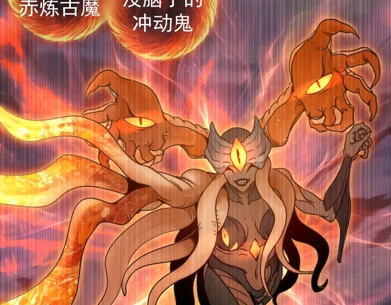 第315话 我宰了你 第18页