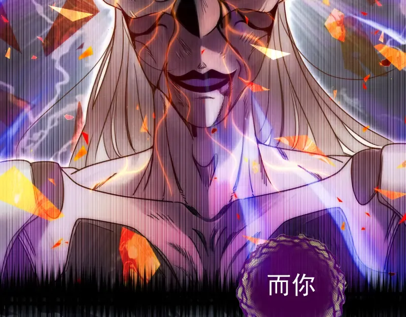 第315话 我宰了你 第39页