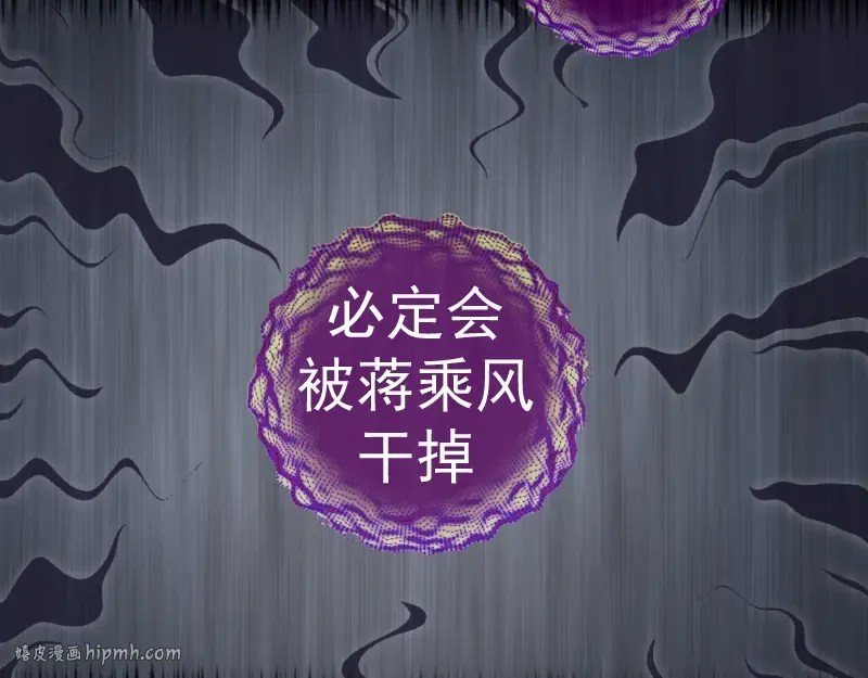 第315话 我宰了你 第40页