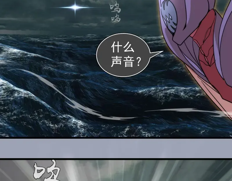 第315话 我宰了你 第46页