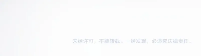 第315话 我宰了你 第93页