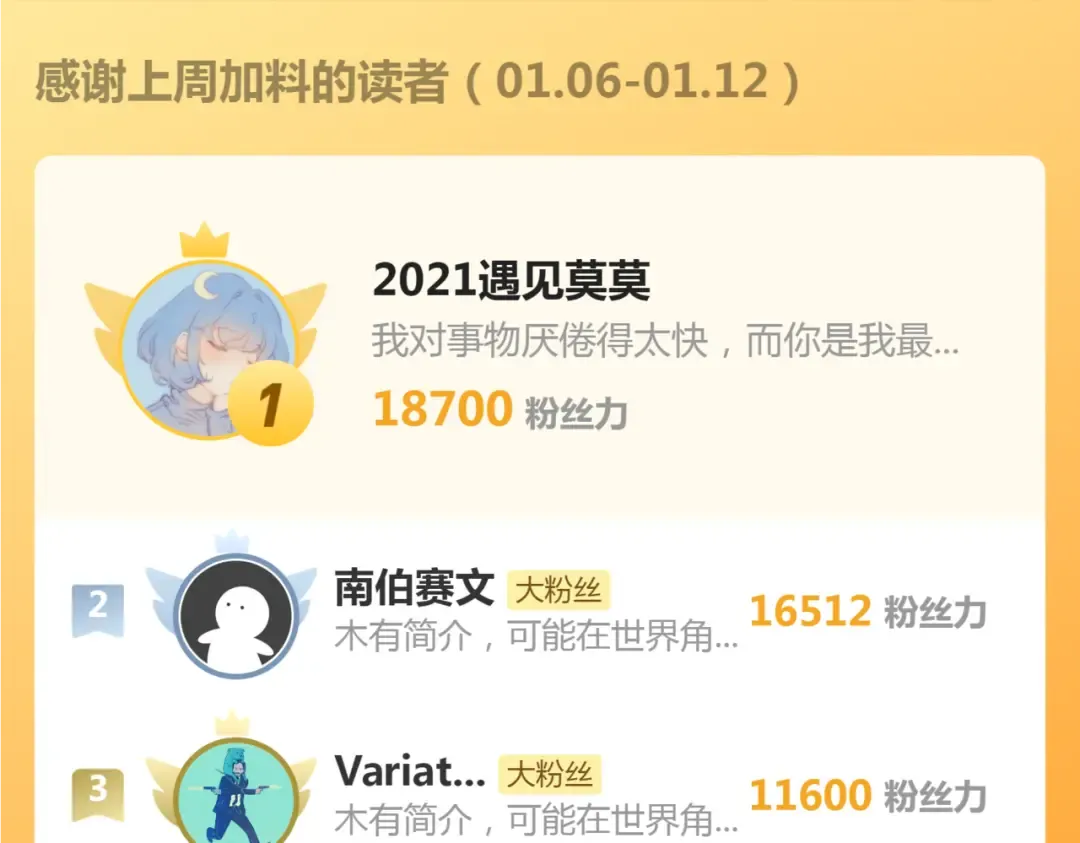 第315话 我宰了你 第101页