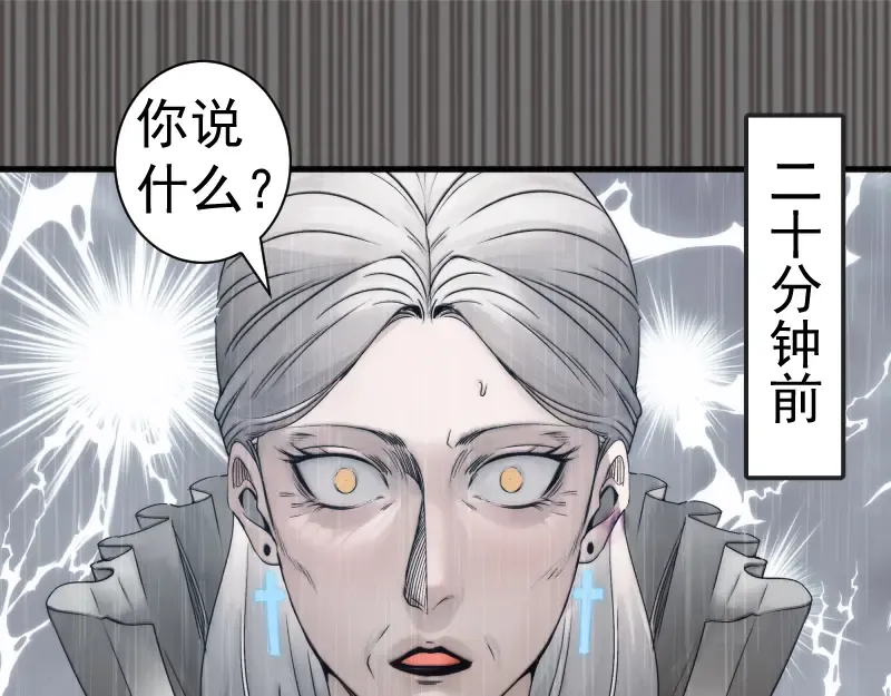 第316话 3vs3 第5页