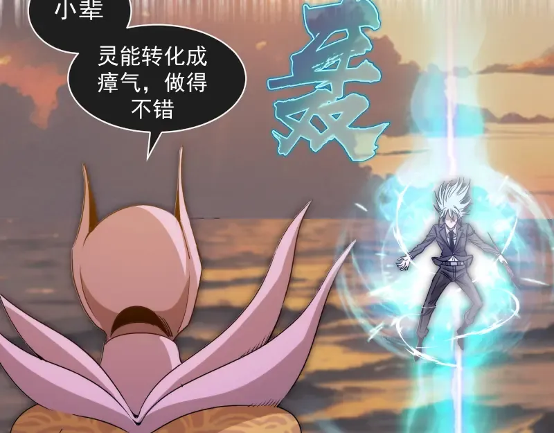 第316话 3vs3 第17页