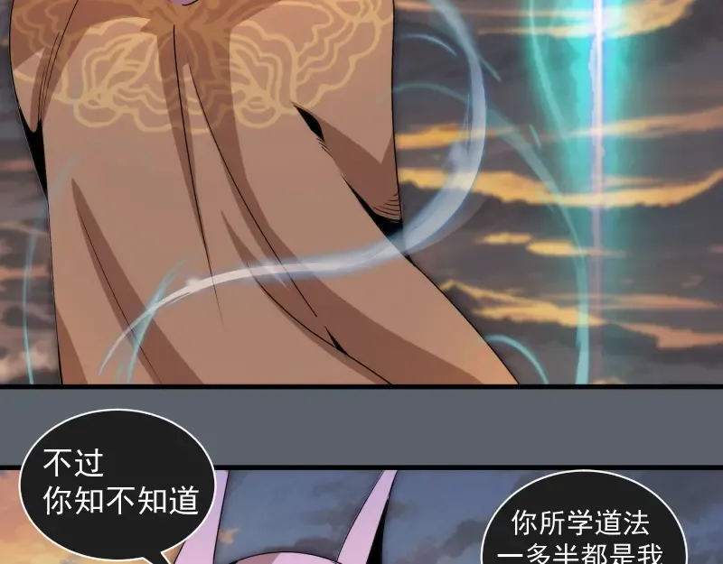 第316话 3vs3 第18页