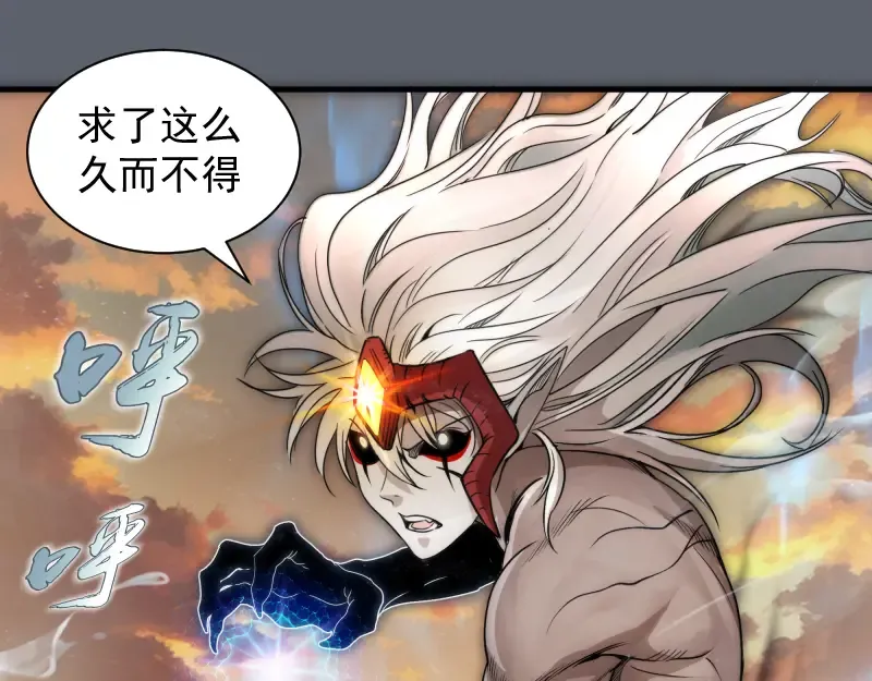 第316话 3vs3 第35页