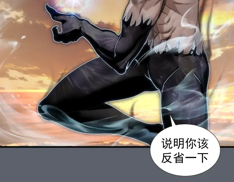 第316话 3vs3 第36页