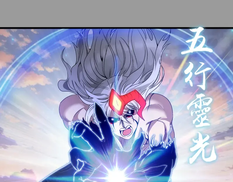 第316话 3vs3 第37页