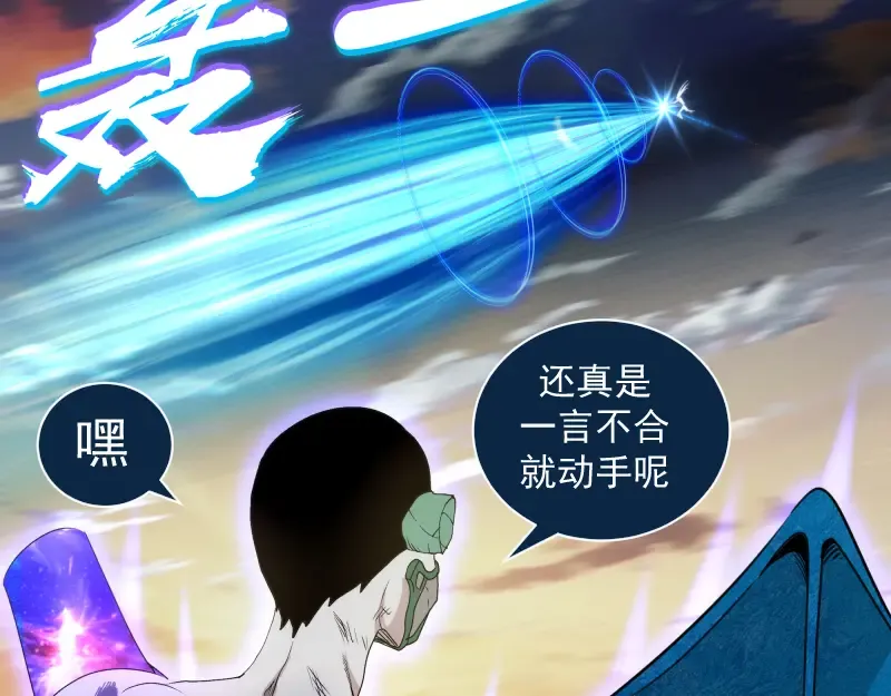 第316话 3vs3 第39页