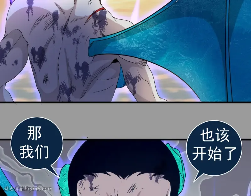 第316话 3vs3 第40页