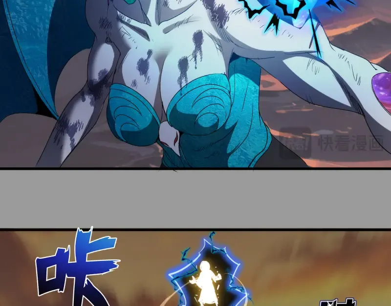 第316话 3vs3 第46页
