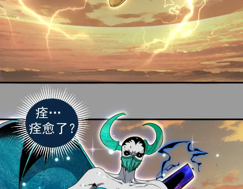 第316话 3vs3 第55页