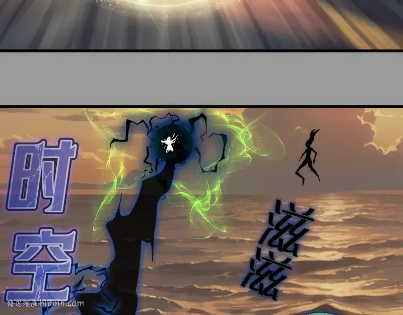 第316话 3vs3 第72页