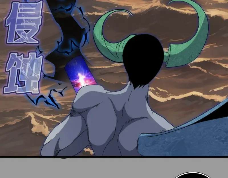 第316话 3vs3 第73页