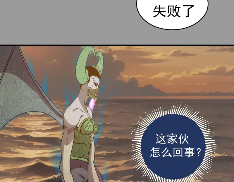 第316话 3vs3 第81页