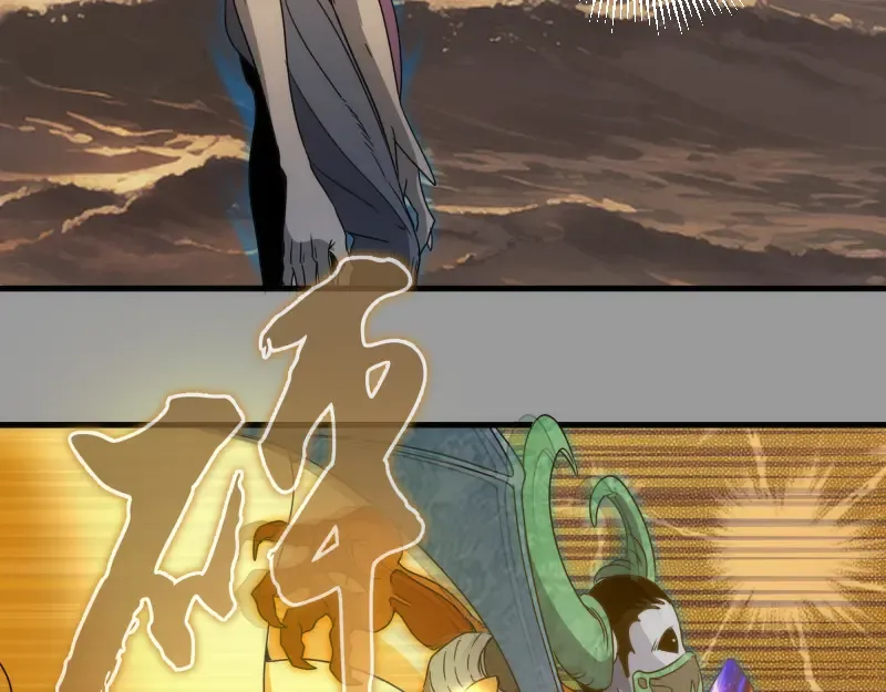 第316话 3vs3 第82页