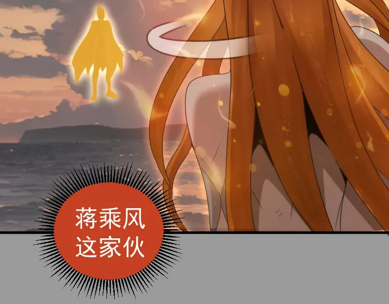 第316话 3vs3 第90页