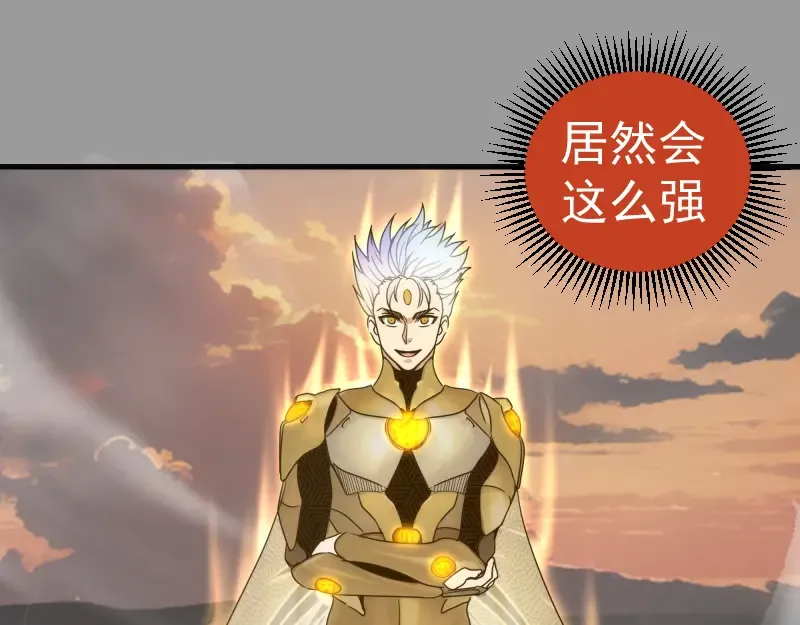第316话 3vs3 第91页