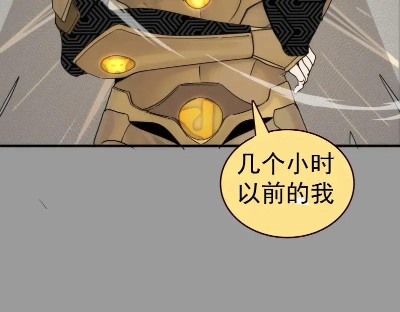 第316话 3vs3 第95页