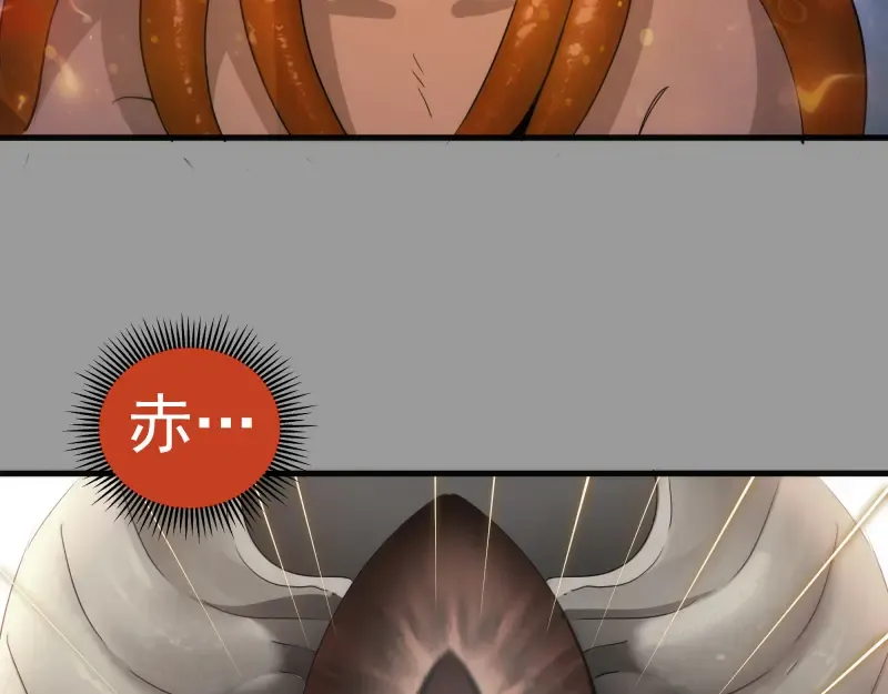 第316话 3vs3 第97页