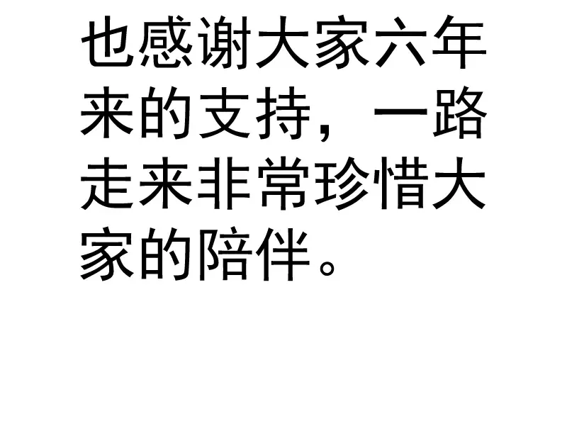 第316话 3vs3 第102页