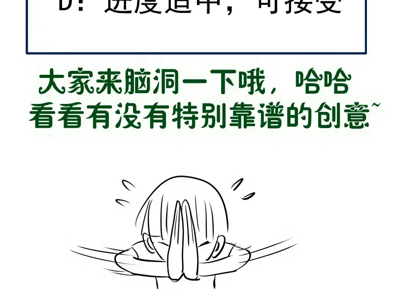 第316话 3vs3 第105页
