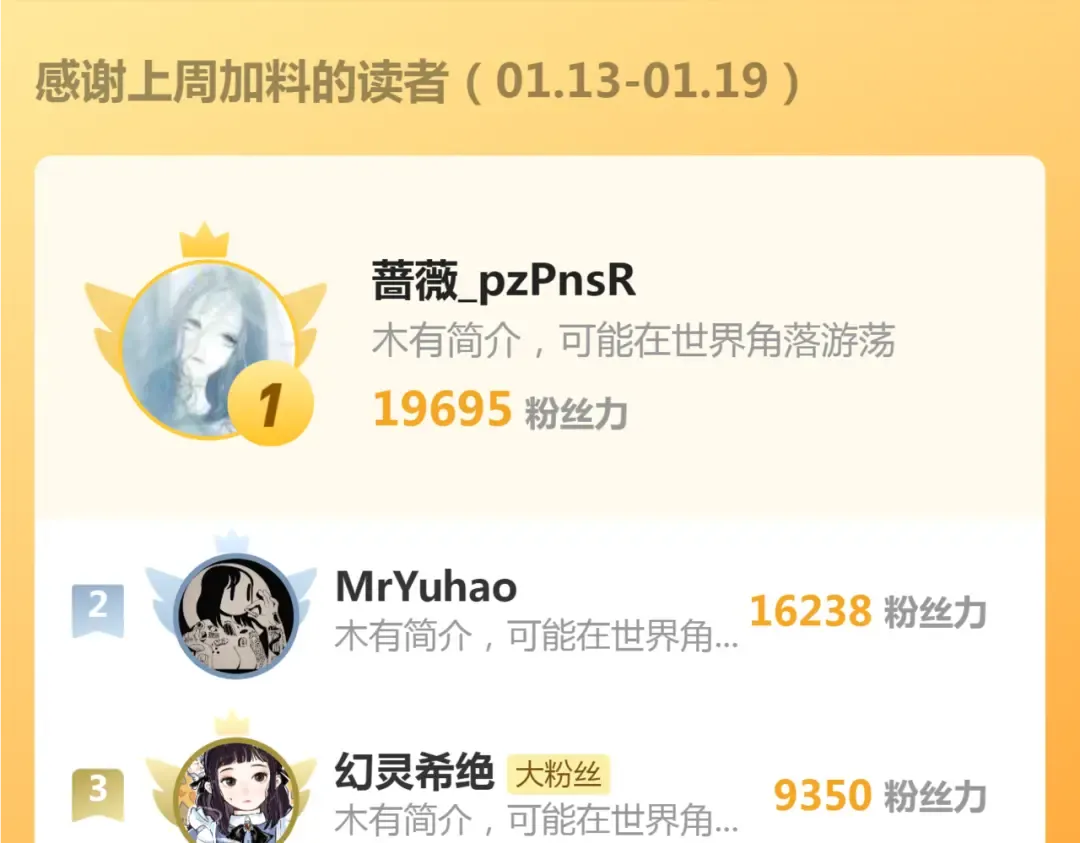 第316话 3vs3 第109页