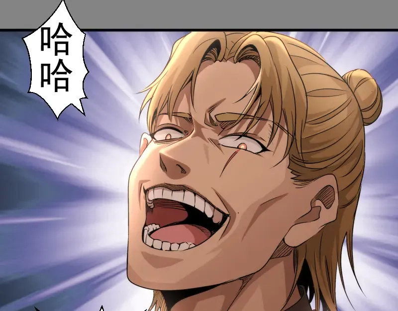 第317话 鸿门宴？ 第34页