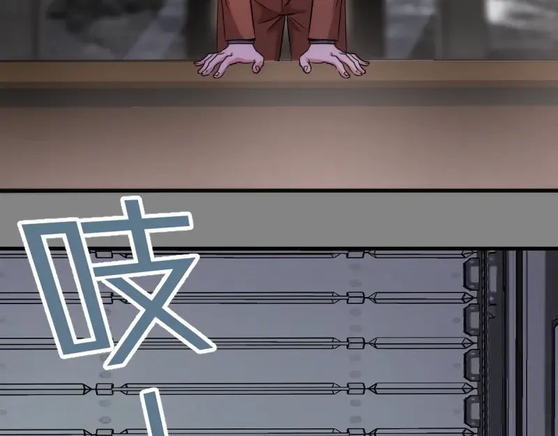 第317话 鸿门宴？ 第39页