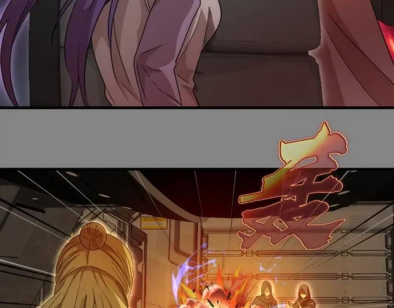 第317话 鸿门宴？ 第60页