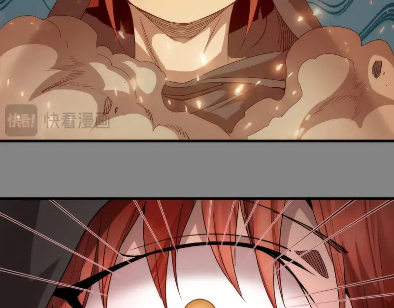 第317话 鸿门宴？ 第66页