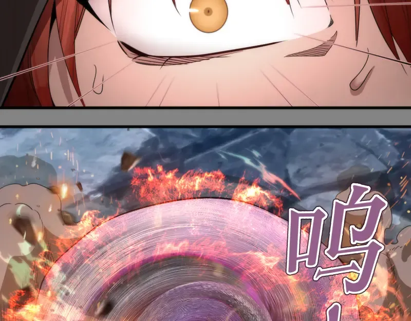 第317话 鸿门宴？ 第67页