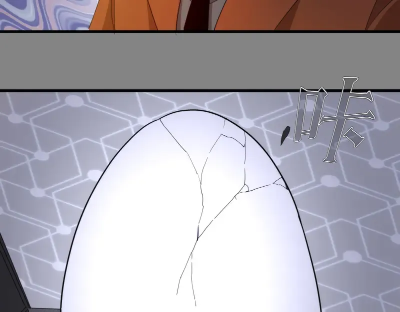 第317话 鸿门宴？ 第73页