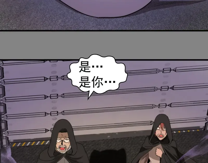 第317话 鸿门宴？ 第76页