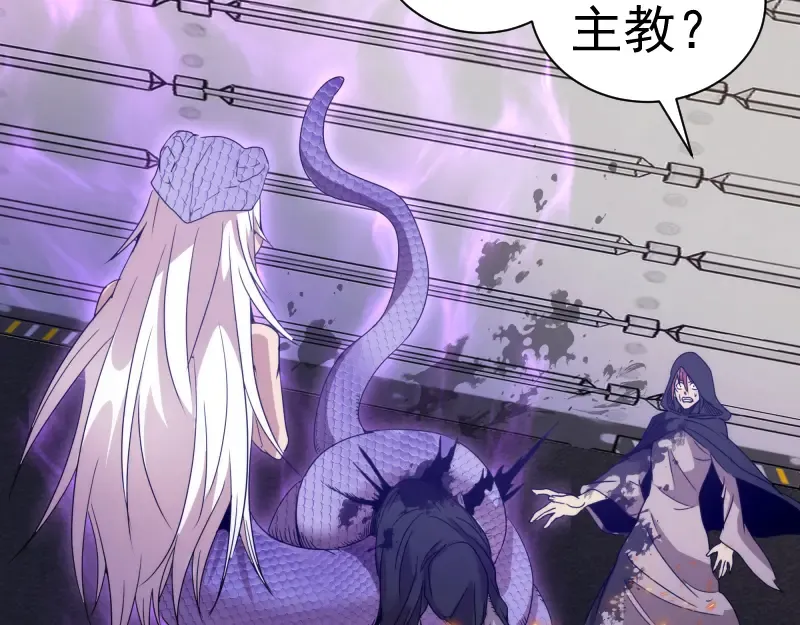第317话 鸿门宴？ 第89页