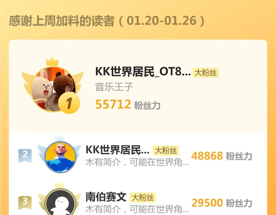 第317话 鸿门宴？ 第108页